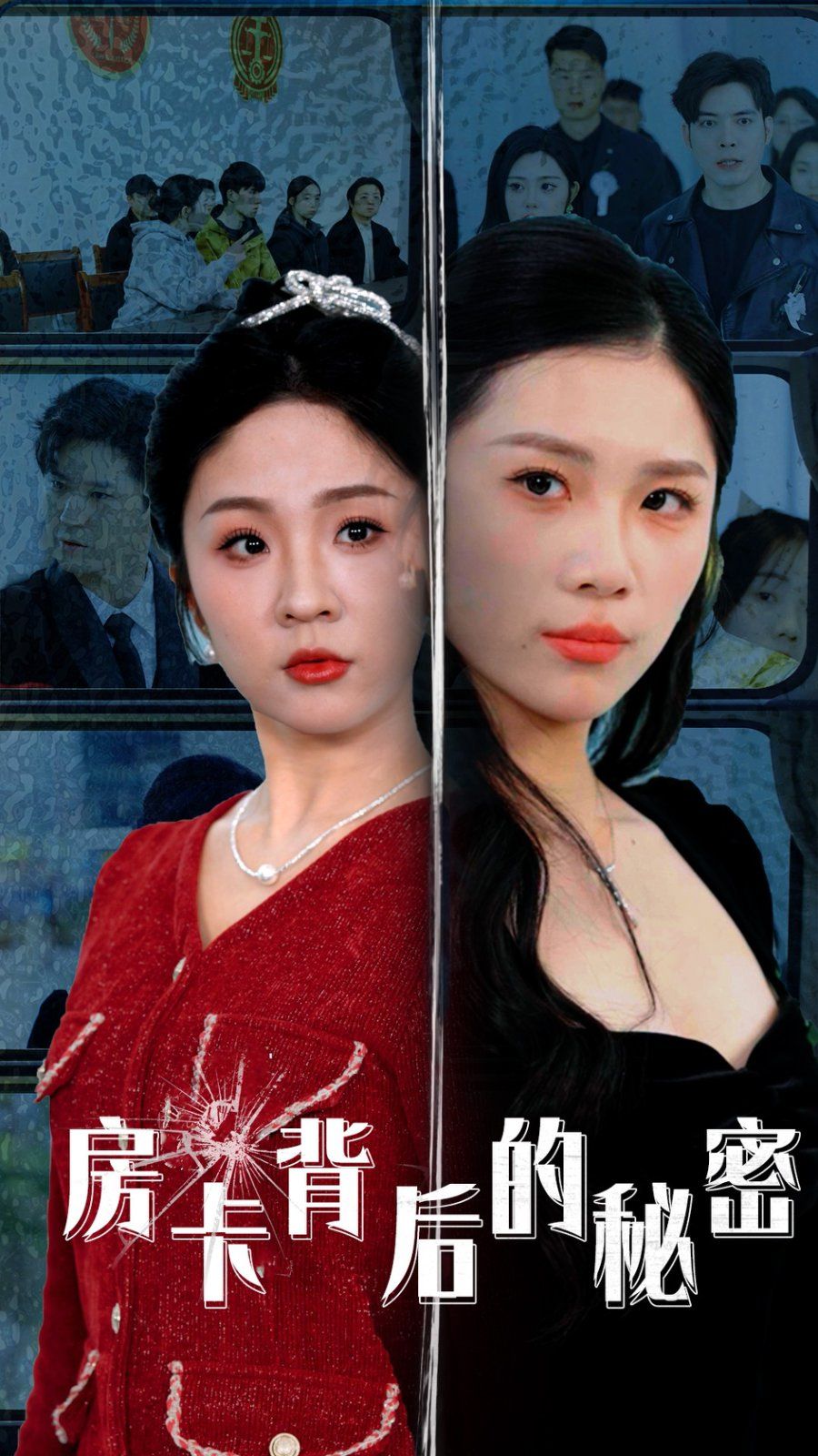 房卡背后的秘密（監控里的第三人）(全集)