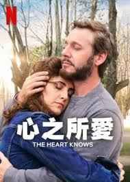 心之所愛(ài)(全集)