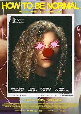 如何正常和另一個世界的怪異(全集)