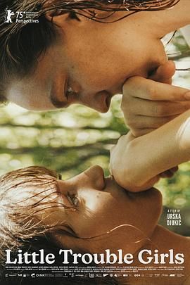 女孩，你怎么了(全集)