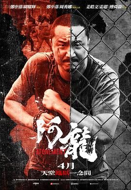 再見阿龍 粵語版(全集)