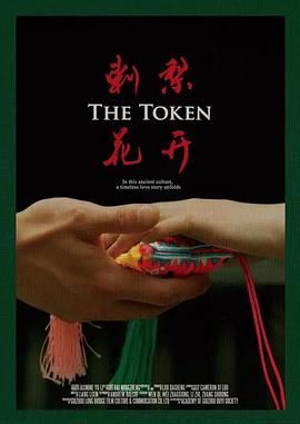 刺梨花開(kāi)(全集)