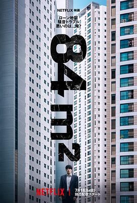 墻外之音(全集)