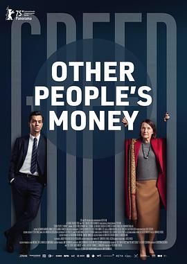 不義之財(全集)