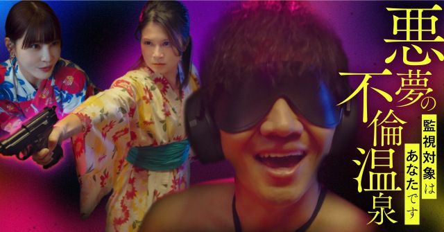 噩夢的不倫溫泉(全集)