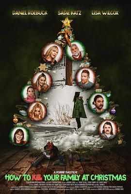 如何在圣誕節殺死你的家人(全集)