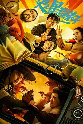 史上最強弟子(全集)