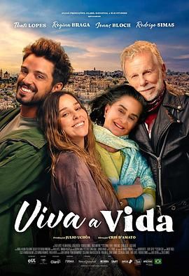 生活萬歲！(全集)