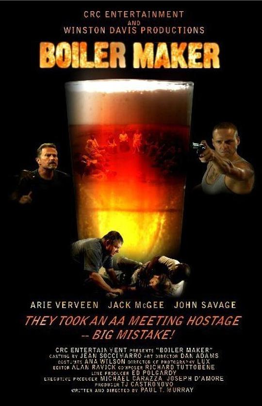 鍋爐制造商(全集)