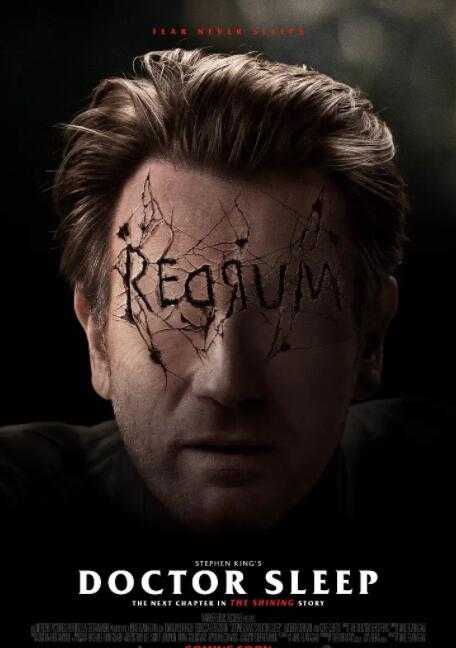 睡夢醫生(全集)