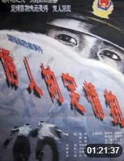 誘人的定情物(全集)