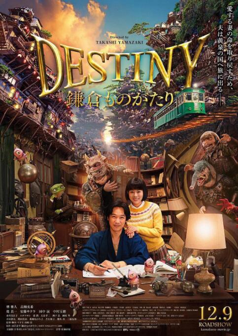 鐮倉物語(全集)