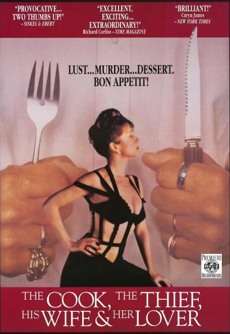 廚師、大盜、他的太太和她的情人(全集)