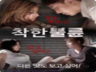 善意的出軌(全集)