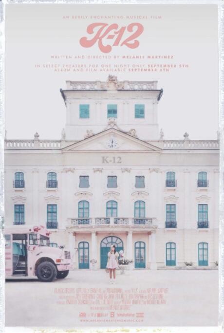 愛哭鬼上學記(全集)