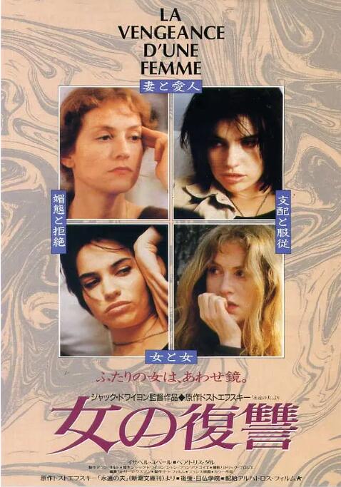 一個女人的報復(fù)(全集)