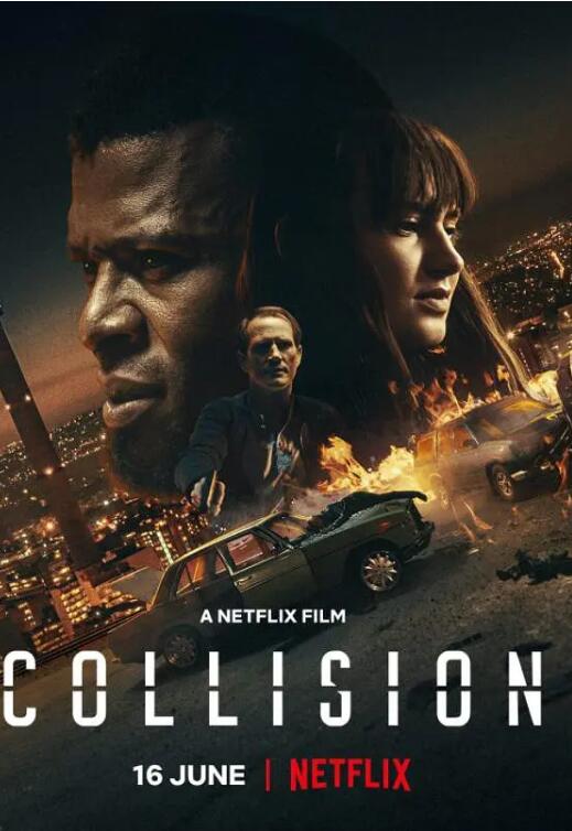 沖擊救援(全集)