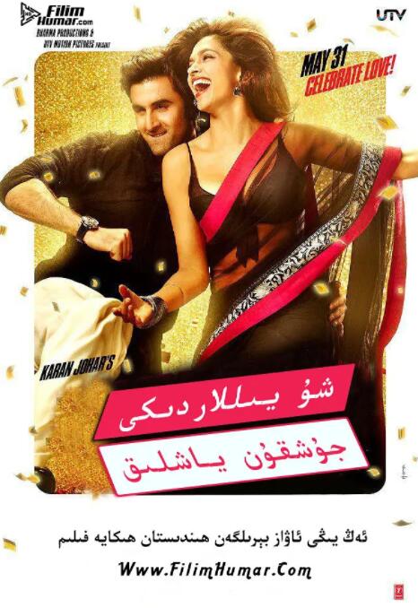 那些年我們瘋狂的青春(全集)