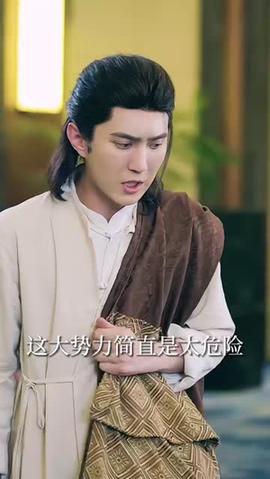 我的修為領先版本一萬年(全集)