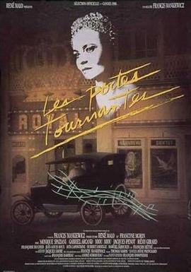 旋轉(zhuǎn)門(mén) 普通話版(全集)